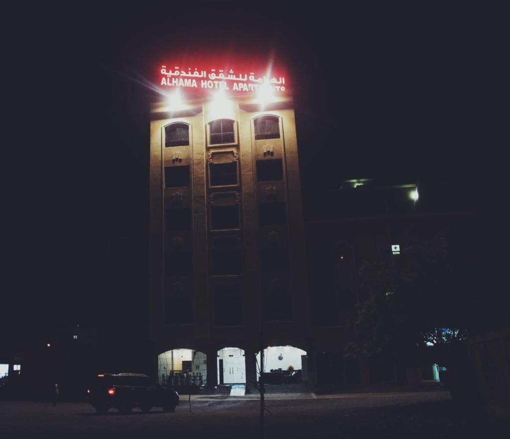 Alhama Hotel Appartment Mukhi Екстер'єр фото